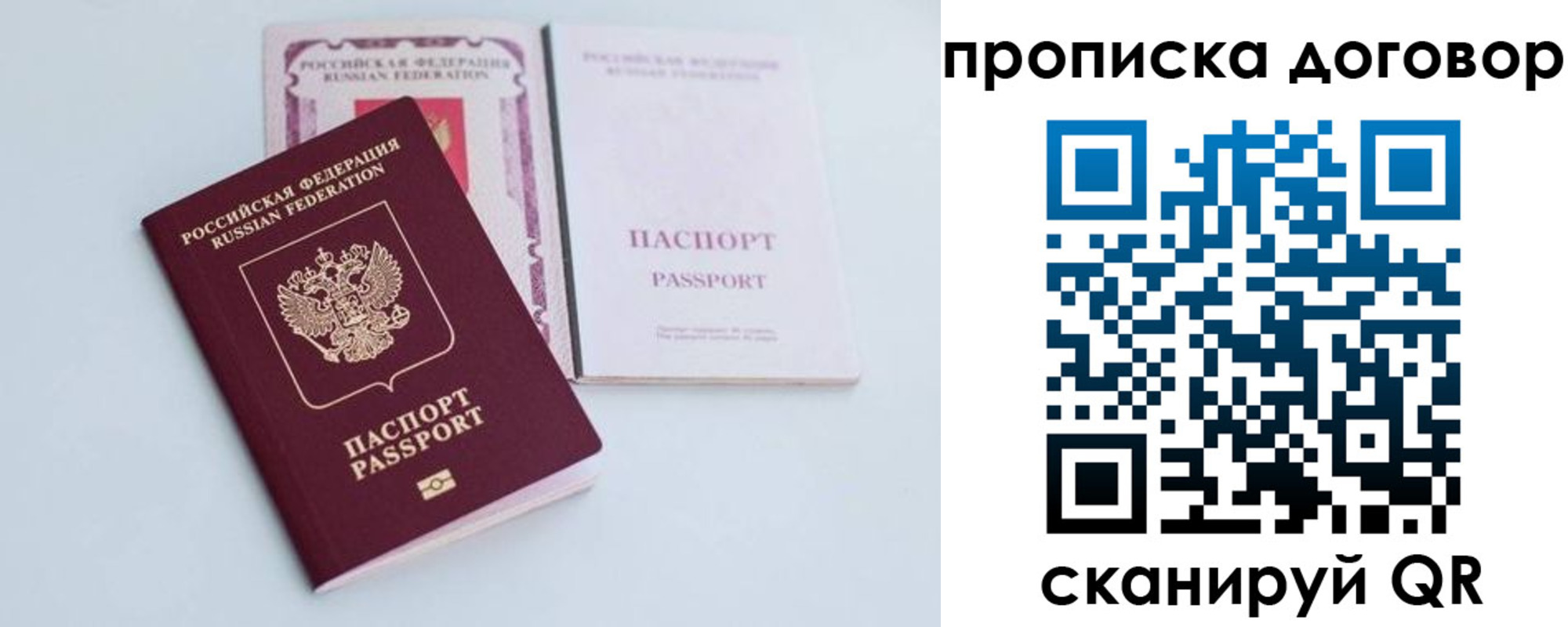 найти адрес прописки в Кашине