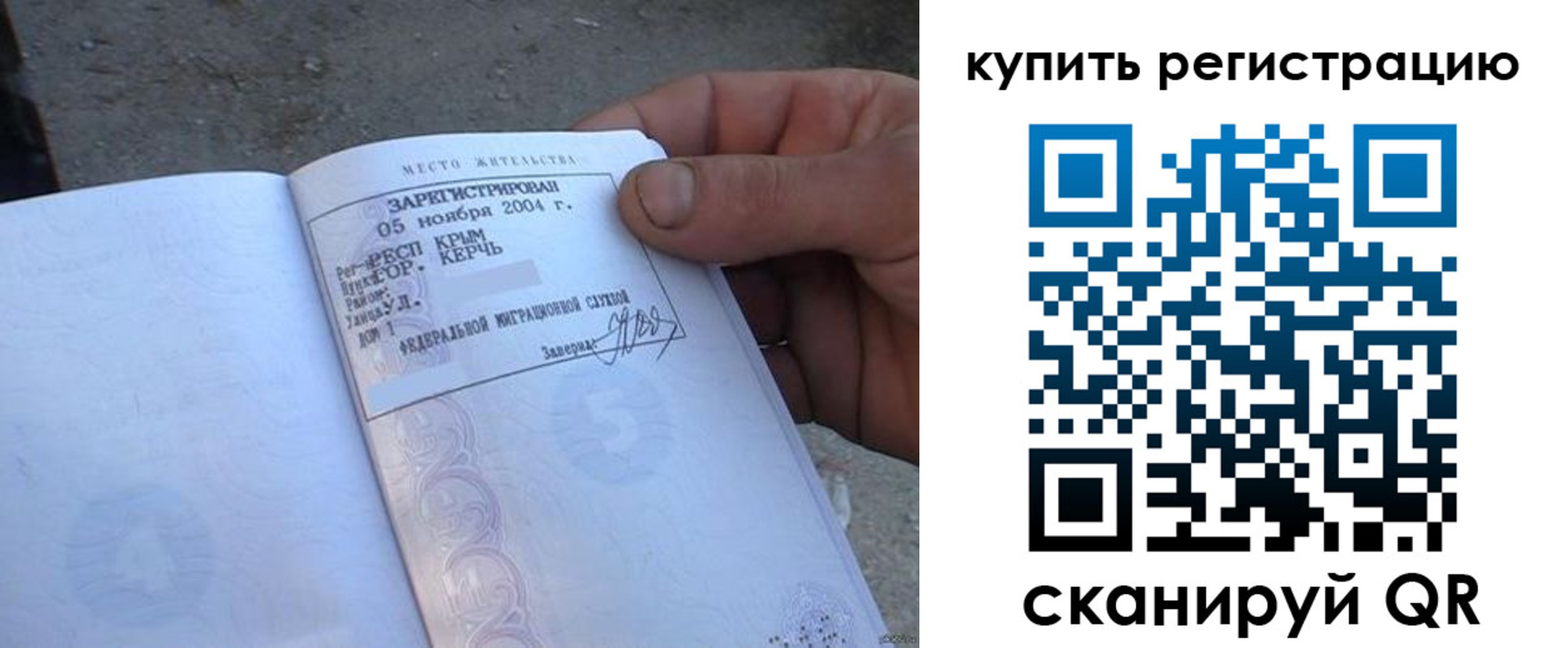 регистрация для школы в Кашине
