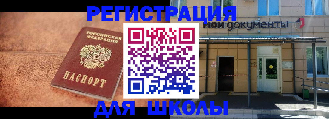 прописка от собственника в Кашине