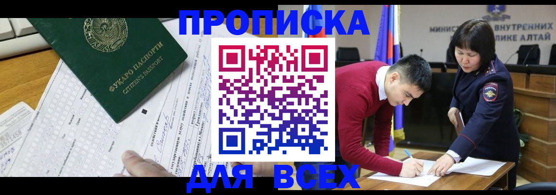 регистрация для дет. сада в Кашине