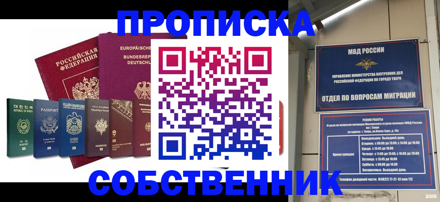 регистрация для дет. сада в Кашине