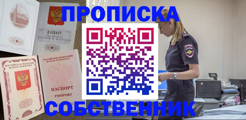 найти адрес прописки в Кашине