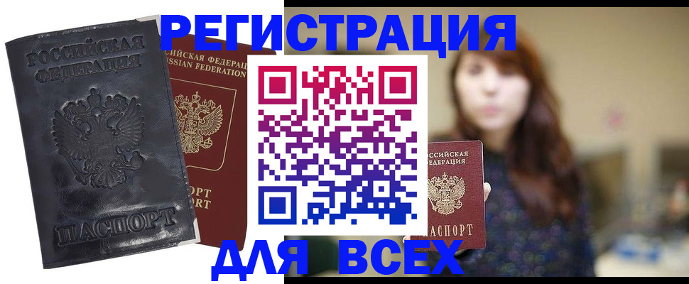 прописка поиск в Кашине