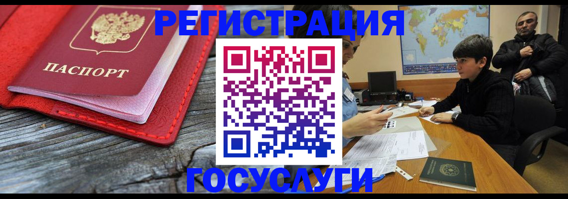 прописка поиск в Кашине